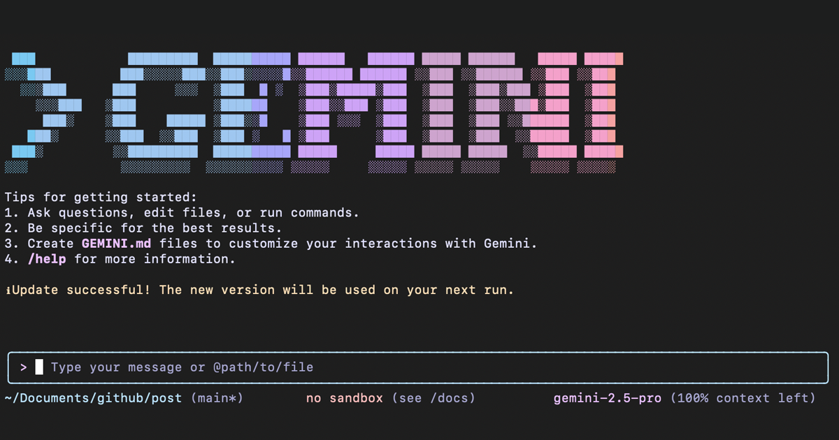 【検証】コードを1行も書かない！？gemini CLIだけでGatsby.jsブログをゼロから構築してみた