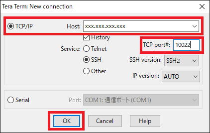 Tera Term SSH接続